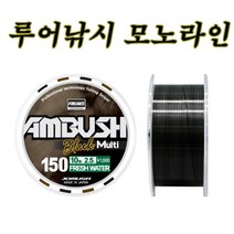 조무사 프릭스 암부시 블랙멀티 150m 민물 루어낚시 전용 나일론 라인 낚시줄, 16LB{4792025150407}