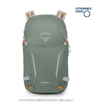 [오스프리] 하이클라이트 26L 등산배낭(23년형) / OPC1ABH117, 그린