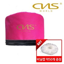 CNS 월드 전기모자 핫핑크 헤어캡 트리트먼트 헤어팩 비닐캡50개증정, 핫핑크헤어캡/프리사이즈