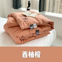 보온 두껍게 호텔 스왈로브 스키 가을 하위 외국 거래 오리털이불, C05-자몽 오렌지
