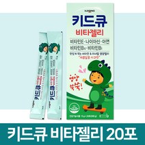 일동제약 일동 키드큐 비타젤리 20포, 1개