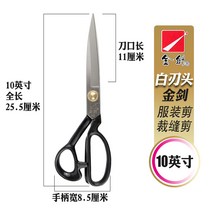 스틸 의류 가위 9인치 10인치 11인치 12 인치 컷-121157, 단일옵션, 옵션02