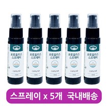 국내배송 네이쳐스탑 호주 호주산 뿌리는 프로폴리스 스프레이 3개 5개 플라보노이드 1.5mg 3.2mg 국내배송, 프로폴리스 스프레이 폴라보노이드 1.5mg 5개