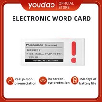 ai스캔톡 영어통역기 자동번역기 Youdao 전자 단어 카드 휴대용 눈 보호 잉크 스크린 오디오 카드 기계 영어를 배우다 일본어 어 암기 단어, 하얀
