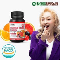 참앤들황토농원 리본허브 자몽오렌지과라나 정 90정 1개, 상세설명 참조, 없음