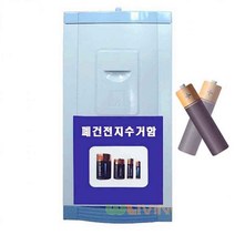 폐건전지수거함 분리 수거함 박스 수거대 종량제봉투 아파트 거치대 재활용 50L, 분류명칭기타, 1개