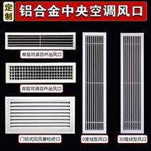 갤러리창 그릴 환기 통풍구 공기순환 시스템루버, 이중 루버 통풍구 600x150mm
