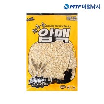 삼우 춤추는 압맥 감성돔 벵어돔 전용 집어제