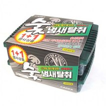 [에이치플러스몰] 차량용 숯 냄새 탈취제 1P 자동차 방향제 냄새제거, 그린 허브