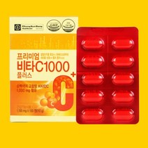 종근당 프리미엄 비타C 1000 플러스 가족선물 일석이조