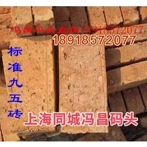 황토벽돌 적벽돌 점토 인테리어 블럭 화단받침 부티크 벽돌 붉은 벽돌 단단한 벽돌 판매