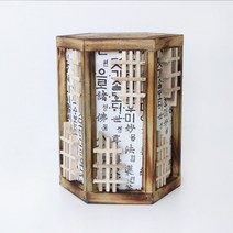 전통조명 육각 등갓 훈민정음l 한옥 한지 무드등 식당