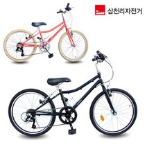룍*큐쫰툥콱쿅-삼천리 22 다코스 JR 하이브리드 자전거 주니어el*f-kd^l^tm-+, 래*큐동펴쾡/블랙