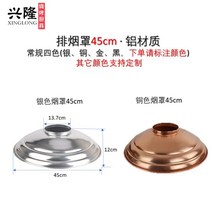 후드기름받이 고기집 고깃집 후드 자바라 닥트모터 송풍기 바비큐 환풍기 연기 파이프, 45cm