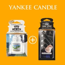 양키캔들 차량용 자동차 방향제 카자 얼티메이트 벤트스틱 1+1 세트, 양키얼티-핑크샌드, 양키스틱-클린코튼