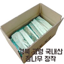 국산 경북 고령 참나무 명품 마른 장작 10kg 친환경 착화제 캠프파이어 캠핑용품, 나무장작-박스포장+착화제80g