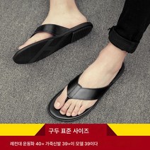 Z3JC 조리 남성 여름 미끄럼 방지 슬리퍼 남 패션 개성 리얼 가죽 방수 비치 슬리퍼 캐주얼 샌들 아웃도어