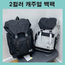 신학기가방 데일리백팩 생활방수 대학생백팩 확장형가방 패션가방 여행용가방 캠퍼스백팩 캐주얼백팩