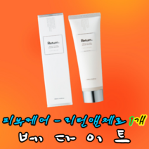 베다이트 리턴엔 제로 늘어난 살 흔적 케어 튼살 붉은선 재생크림, 1개, 100ml