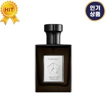 [본사정품] 포맨트 시그니처 퍼퓸 코튼허그 남성향수 포맨트코튼 시그니처 향수 최신상품 인기향수, 1개