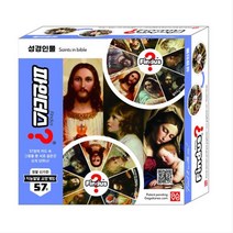 파인더스 성경인물/ 도블게임 도블 동물원 같은그림찾기 재밌는 초등학생 어린이 역사 동물 메모리 기억력 보드게임, 파인더스 동물세계