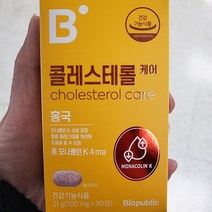 바이오퍼블릭 콜레스테롤케어 700mg x 30정