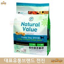 모든강아지 건상상태별 사료 아펜핀셔 알러지용 1.5kg 퍼피 고사료 시츄 요크셔 푸들