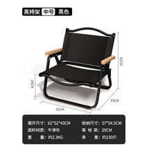 캠핑가구 피크닉 의자 차박용품점 피크닉돗자리 낙시의자 키즈의자 오토 캠핑우드선반 어린이의자 편한의자 육각테이블 좌식테이블 화, 스틸 스틸 블랙 체어 프레임 미디엄 블랙