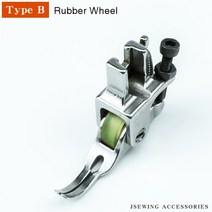 휠이 달린 롤러 지퍼 프레서 발 재봉 액세서리 단일 바늘 잠금 스티치 기계 JUKI BROTHER 피트 P363 0.3cm, [02] Type B Rubber, 02 Type B Rubber