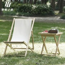 휴대용썬베드 발코니 썬텐 휴양지 캠핑 테라스 접이식 썬베드 해변 무중력 의자, 난간 없는 썬베드