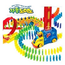 소근육발달 도미노쌓기 뽀로로 도미노차 맞추기 성취감 끼우기