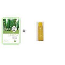 네이처바이+한율 달빛 유자 오일 토너 25ml