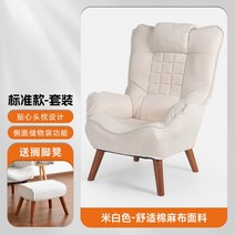 [ 배송비 포함 ] 의자 수유 모유 소파 안락 쇼파 임산부 1인용 회전 무중력, 베이지(의자+풋스툴) 스탠다드(회전없음)