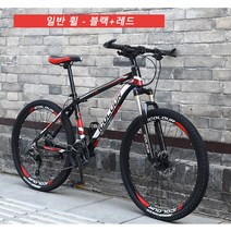 XY 산악자전거 변속 사이클 쌍감진 초경량형 로드 자전거 MTB, 170cm, 일반휠 블랙+레드 27단변속 26인치