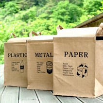 아트박스/레드비샵 쥬트 사각 분리수거함, 쥬트 사각 분리수거함 - Metal