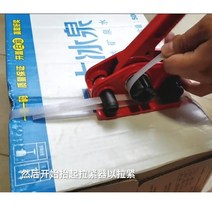 자동랩핑기 랩핑기 파렛트랩핑기 수동랩핑기 랩포장기1 개 핫 멜트 baler 전기 달아서 용접 도구 장비 PP, 한개옵션1, 한개옵션0