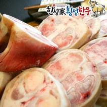 [한성가횡성한우]정품 횡성한우 1+등급 우족 3kg