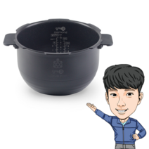 대우위니아 딤채쿡 IH 10인용 밥솥 내솥 DCH-B1001FSH 웨이브 아이언, DCH-B1001FSH 1개