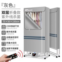 이불 건조기 의류 빨래 미니 추천 브랜드 가성비 가정용 열풍 미니5kg 20kg 9kg 업소용 수건 소형 10kg 17kg, B, 단일사이즈