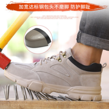 경량 안전화 여름 작업화 수입 여름용 발편한 통풍, B 쌀 흰색 안티 가죽 피부 사계절_39