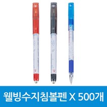 웰빙 수지침 볼펜 X 500개, 본상품선택, 쿠팡 본상품선택