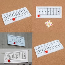 가로형 상태안내 표지판 사무실 교수실 도어사인, 기본