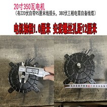 공업용 환풍기 배풍기 고압 비닐하우스 식당 주방, 20인치 단일 모터 1.0 샤프트 220볼트 가정, 20인치 단일 모터 1.0 축 220V