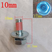 삼성 호환 LG 드럼 세탁기용 삼각대 나사 볼트 스테인레스 스틸 중앙 축 고정 부품, [02] 10mm  1PCS