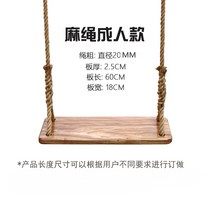 야외그네 밧줄 옛날 나무 실내 흔들그네 스윙체어 흔들 인테리어, A 판60x18x2.5cm