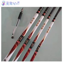 [용왕낚시] 붕어낚시대 초경량 민장대 Yang Fan 학연즉 민물낚시대 3H 28조 낚싯대 하이카본 민물낚싯대 경질대, 5.4M(3칸대)