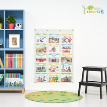 아빠차트 NA2 노부영 알파벳리더 사이트워드 나우아임리딩 페파피그 말빵세영어 수납, 그레이