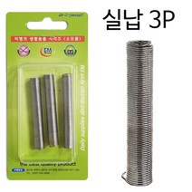 이엠 실납3P (1500mm) 땜납 실납 납선 납땜 실땜납