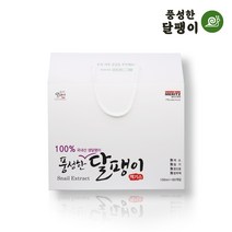 국내산 달팽이진액 즙 엑기스 식용달팽이 와우진액 생달팽이 부자농부 달팽이농장 100% 피부 건강즙 60포, 100ml