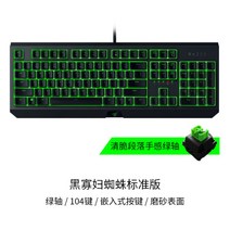 레이저 블랙위도우 키보드 크로마 V2 V3 Razer BlackWidow TE Chroma v2 Key Board, 1, 공식 표준 분배, 104키슬라이드(그린